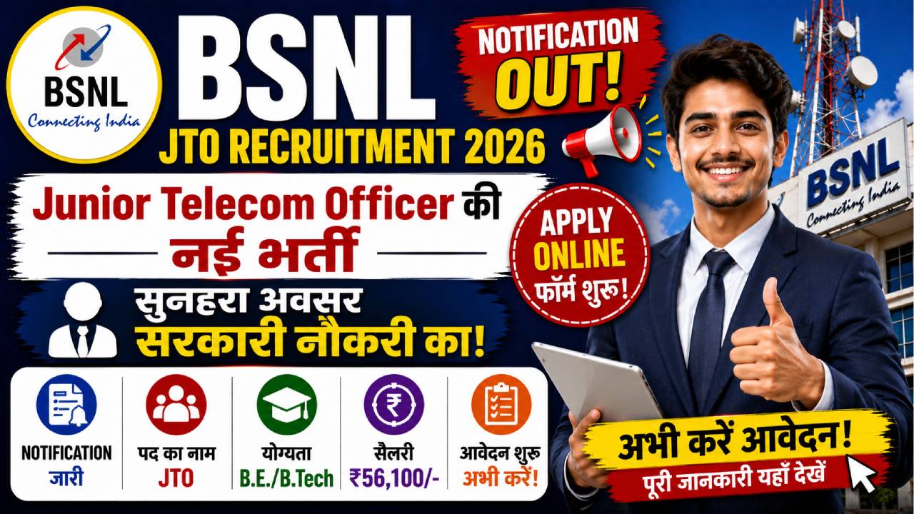 BSNL JTO Recruitment 2026