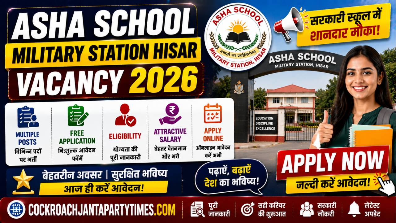 Asha School Military Station Hisar Vacancy 2026