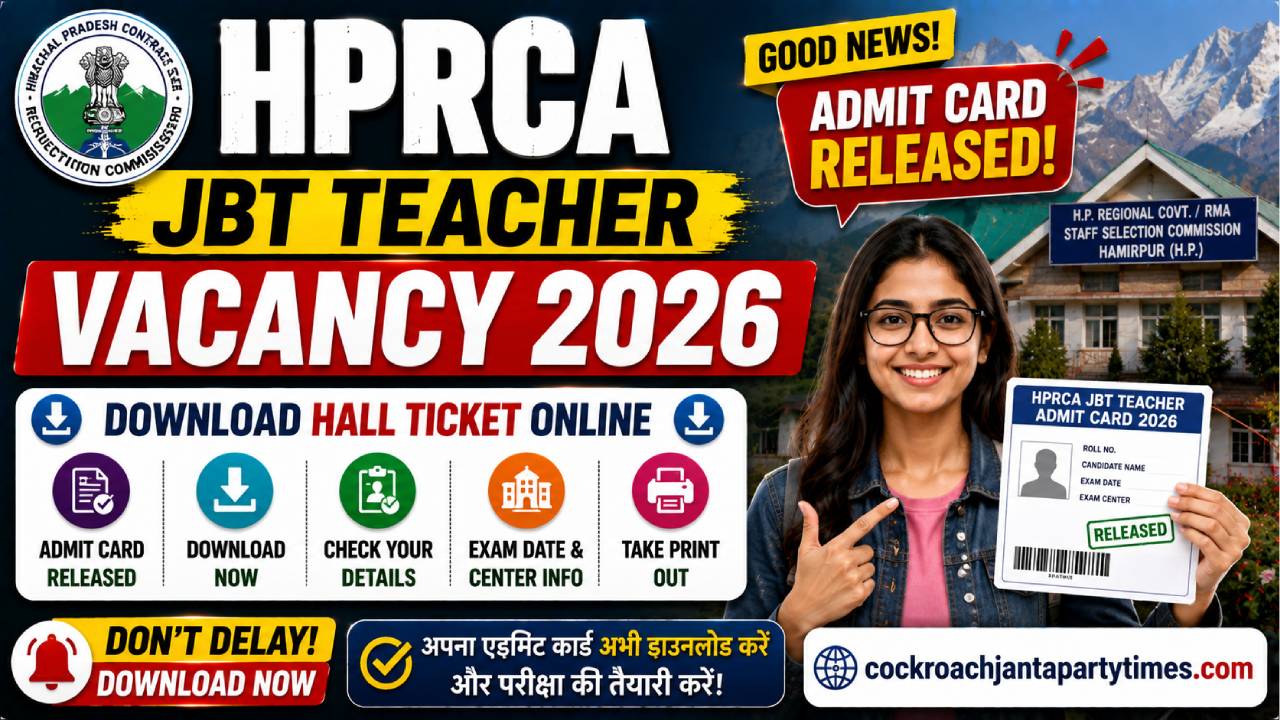 HPRCA JBT Teacher Vacancy 2026
