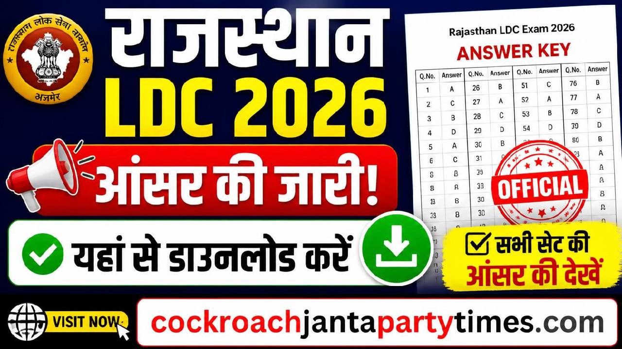 Rajasthan LDC Answer Key 2026 PDF Download